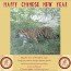 Tiger, Ranthambore National Park, Rajasthan, India in October 2008